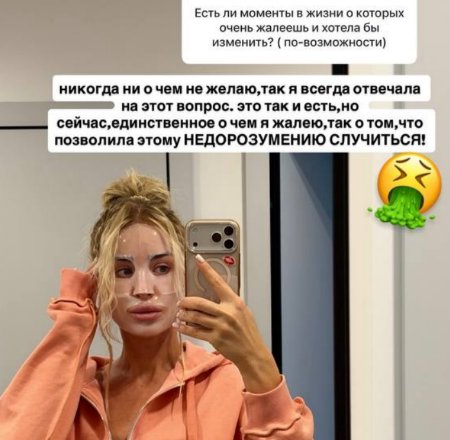 Последние новости Дом 2 на сегодня 20.09.26 – Загадка от Евгении Дорожкиной Последние новости Дом 2 на сегодня 20.09.26 – Загадка от Евгении Дорожкиной