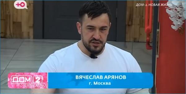 Потасовка психолога и фотографа нашла отклик в глазах зрителей Дома 2