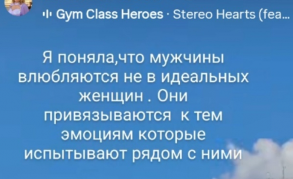 Волчий инстинкт подвел Гаврилова и он обидел Веронику Гракович Волчий инстинкт подвел Гаврилова и он обидел Веронику Гракович