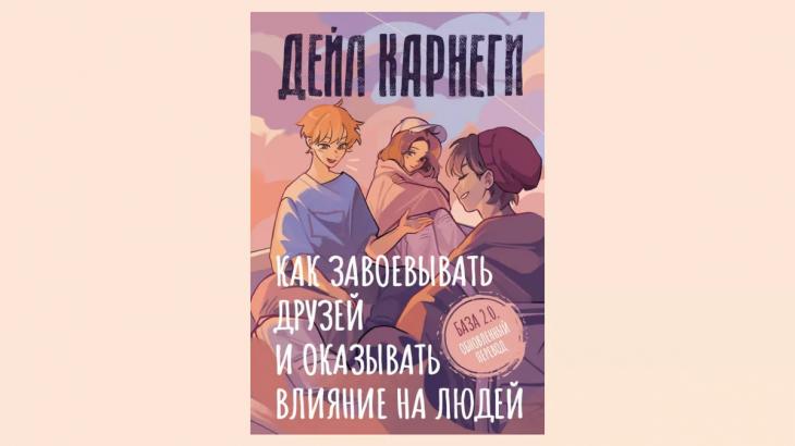 
                6 книг, которые помогут обрести опору, выстроить границы и стать автором своей жизни            
