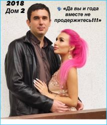 Розалия Райсон и Андрей Шабарин счастливы вместе уже 8 лет Розалия Райсон и Андрей Шабарин счастливы вместе уже 8 лет