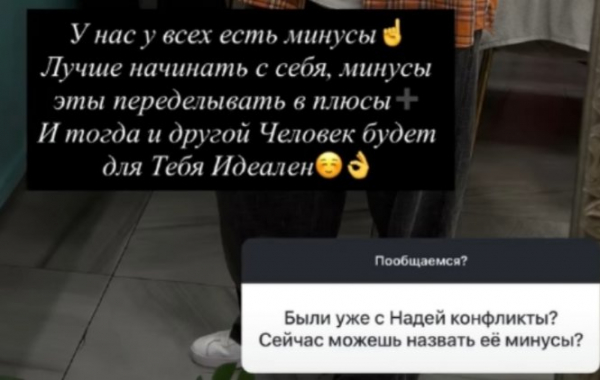 Надя Ермакова не готова комментировать расставание с Денисом Артюшенко