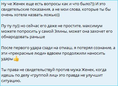 Последние новости дом 2 на сегодня 16.09 - Нелли Ермолаева подписала контракт с издательством Последние новости дом 2 на сегодня 16.09 - Нелли Ермолаева подписала контракт с издательством