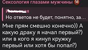 Артём Герасимов конфликтует в социальных сетях с мамой Евгении Дорожкиной