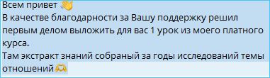 Последние новости дом 2 на сегодня 30.09 – Надежда Ермакова вновь на поляне Последние новости дом 2 на сегодня 30.09 – Надежда Ермакова вновь на поляне