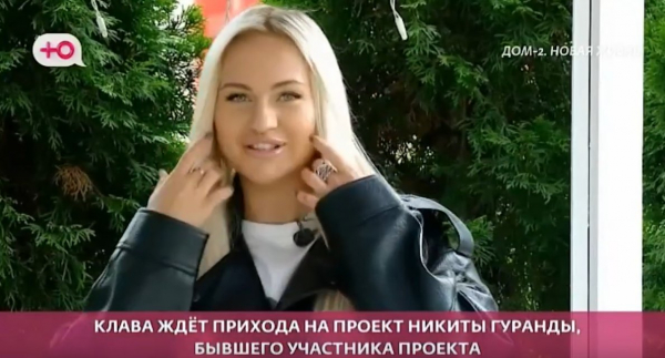 Клавдия Безверхова хочет действовать на нервы ведущей Элине Рахимовой Клавдия Безверхова хочет действовать на нервы ведущей Элине Рахимовой