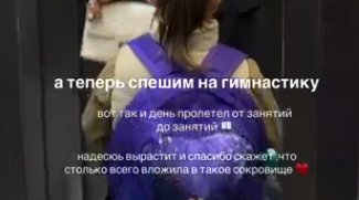 Александра Артёмова объяснила, почему её дочь не пошла в школу почти в 7 лет Александра Артёмова объяснила, почему её дочь не пошла в школу почти в 7 лет