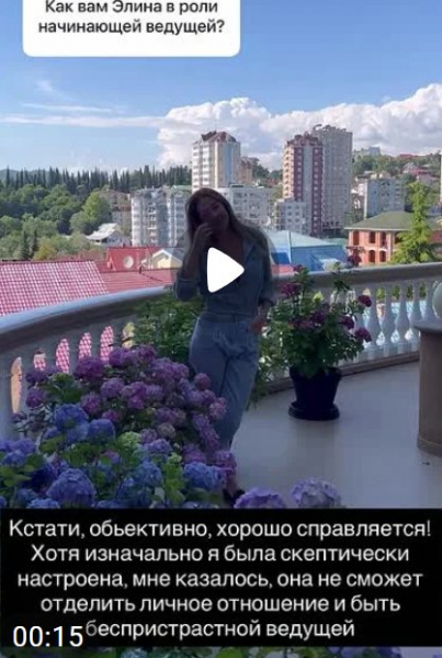 Надежда Ермакова утверждает, что Элина Рахимова успешна в роли ведущей Дома 2 Надежда Ермакова утверждает, что Элина Рахимова успешна в роли ведущей Дома 2