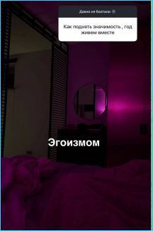 Евгения Дорожкина может вернуться на Дом 2, считают в сети Евгения Дорожкина может вернуться на Дом 2, считают в сети