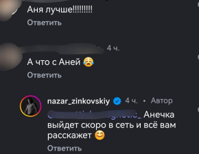 Виктория Дилье проводит время с парнем Анны Брянской Виктория Дилье проводит время с парнем Анны Брянской