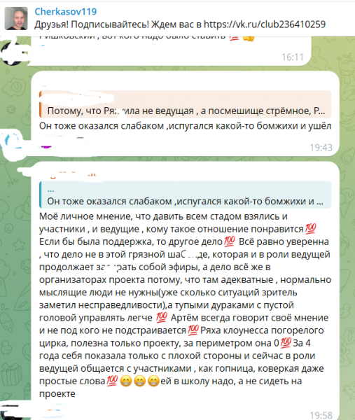 Надежда Ермакова утверждает, что Элина Рахимова успешна в роли ведущей Дома 2 Надежда Ермакова утверждает, что Элина Рахимова успешна в роли ведущей Дома 2