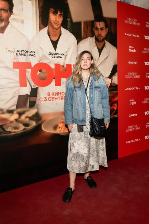 
                Светская премьера фильма &laquo;Тони&raquo;            