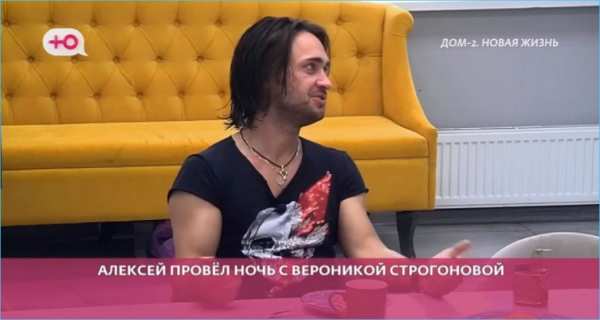 Вероника Строгонова, несмотря на ночь, проведенную с Безусом, не против симпатии новичка Дмитрия Пасхина Вероника Строгонова, несмотря на ночь, проведенную с Безусом, не против симпатии новичка Дмитрия Пасхина