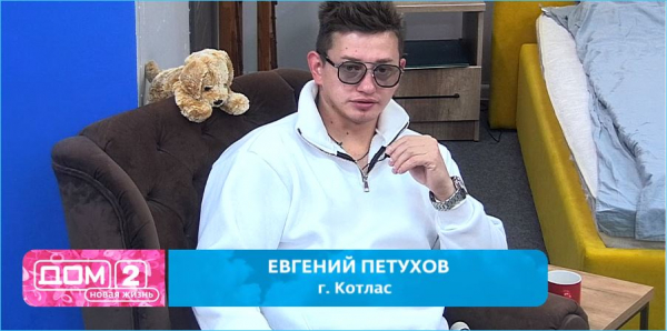 Карина Клочкова совсем иного ждала от «Китайских каникул» и от Жени Петухова Карина Клочкова совсем иного ждала от «Китайских каникул» и от Жени Петухова