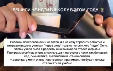 Александра Артёмова объяснила, почему её дочь не пошла в школу почти в 7 лет Александра Артёмова объяснила, почему её дочь не пошла в школу почти в 7 лет