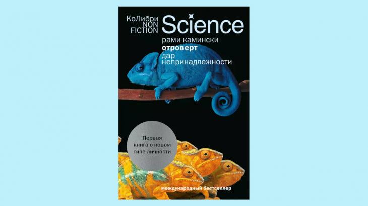 
                6 книг, которые помогут обрести опору, выстроить границы и стать автором своей жизни            