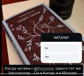 Надежда Ермакова отметила выгон Герасимова с проекта в ночном клубе Надежда Ермакова отметила выгон Герасимова с проекта в ночном клубе