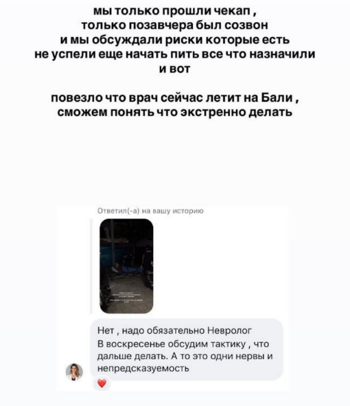 Последние новости дом 2 на сегодня 5 сентября 2026 Последние новости дом 2 на сегодня 5 сентября 2026
