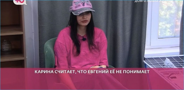 Когда Карине Клочковой надоест забота Евгения Петухова, интересуются зрители Дома 2 Когда Карине Клочковой надоест забота Евгения Петухова, интересуются зрители Дома 2