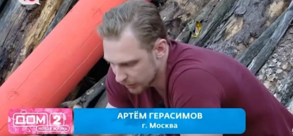 Артём Герасимов надеялся отдохнуть в Сочи с Надей Ермаковой Артём Герасимов надеялся отдохнуть в Сочи с Надей Ермаковой