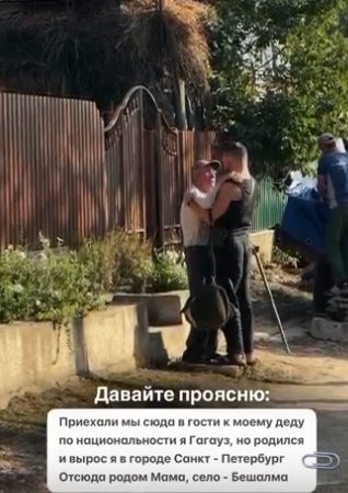 Роман Капаклы отвез жену и дочь на родину в Гагаузию Роман Капаклы отвез жену и дочь на родину в Гагаузию