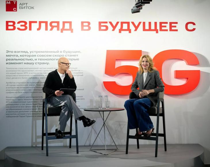 В Парке Горького открылась выставка «Взгляд в будущее с 5G»
В Парке Горького открылась выставка «Взгляд в будущее с 5G»
