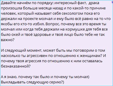 Последние новости дом 2 на сегодня 14 сентября 2026