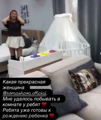 Супругам Ромашовым пригласили на Дом 2 сексолога Супругам Ромашовым пригласили на Дом 2 сексолога