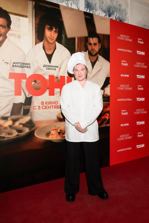 
                Светская премьера фильма &laquo;Тони&raquo;            
