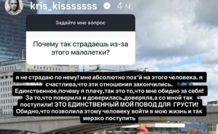 Кристина Лясковец до сих пор не простила Никиту Гуранду Кристина Лясковец до сих пор не простила Никиту Гуранду