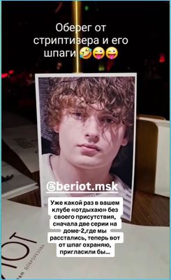 Вероника Гракович неудачно сватала Моисея Гаврилова Клаве Безверховой Вероника Гракович неудачно сватала Моисея Гаврилова Клаве Безверховой