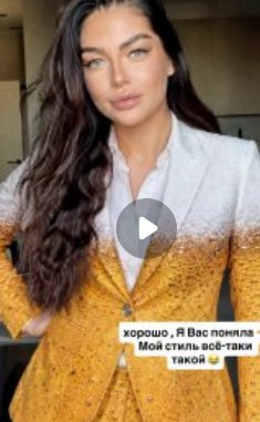 Катя Скалон не может определиться со стилем и хочет сменить имидж