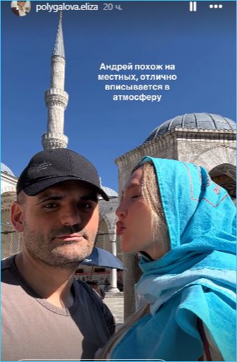 Выяснилось, сколько стоила камерная свадьба Елизаветы Полыгаловой