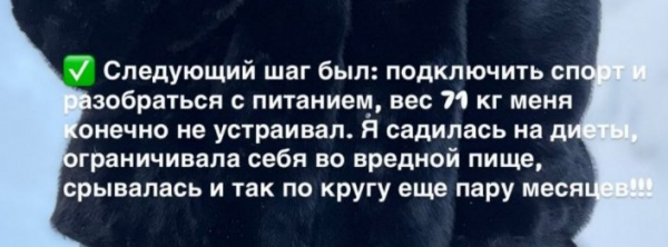 Надежда Ермакова рассказала о трансформации после развода