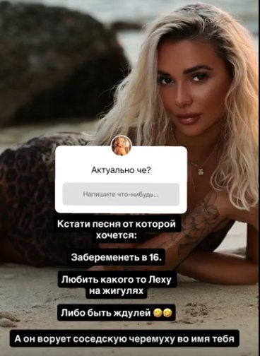 Последние новости Дом 2 на сегодня 3 сентября 2026 Последние новости Дом 2 на сегодня 3 сентября 2026