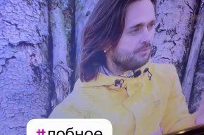 Последние новости дом 2 на сегодня 6 сентября 2026 Последние новости дом 2 на сегодня 6 сентября 2026