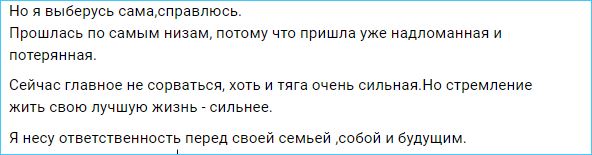 Ивана Михайличенко поделилась своими планами, что ответил Алексей Адеев