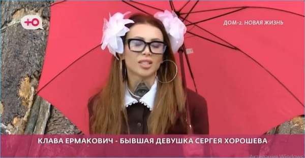 Клавдия Ермакович готова конкурировать за Сергея Хорошева в Китае с другими