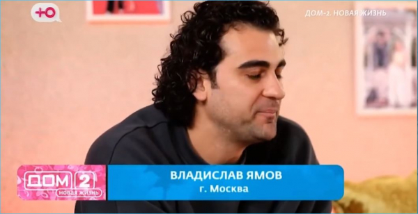 На Доме 2 появился новый альфа-самец, напугав Веронику Гракович и Ермакову