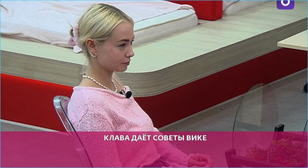 Вероника Гракович обвинила в недостойном поведении Викторию Кулагину Вероника Гракович обвинила в недостойном поведении Викторию Кулагину