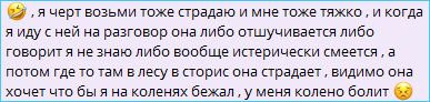 Сергей Хорошев готов бежать за женой Евгенией, если бы не больное колено