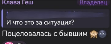 Клавдия Безверхова: Поцеловалась с бывшим