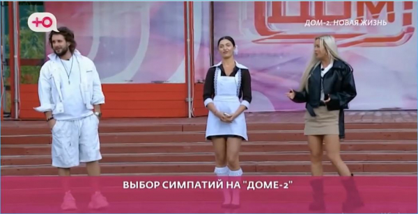 Евгений Ромашов в эфире жестко обозначил свои приоритеты на Доме 2