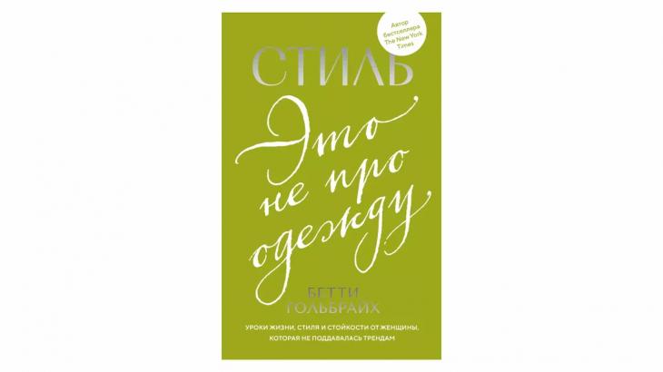 
                6 книг, которые помогут обрести опору, выстроить границы и стать автором своей жизни            