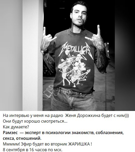 Последние новости дом 2 на сегодня 6 сентября 2026 Последние новости дом 2 на сегодня 6 сентября 2026