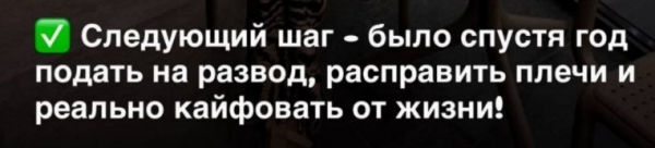 Надежда Ермакова рассказала о трансформации после развода