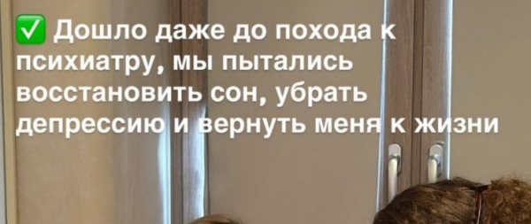 Надежда Ермакова рассказала о трансформации после развода