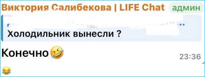 Виктория Салибекова жалуется в сети на трудности жизни за периметром Виктория Салибекова жалуется в сети на трудности жизни за периметром