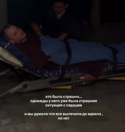 Мужа Майи Донцовой увезли на скорой с сердечным приступом Мужа Майи Донцовой увезли на скорой с сердечным приступом