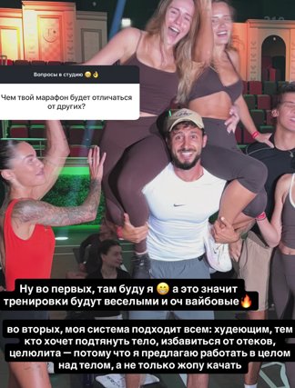 Последние новости дом 2 на сегодня 29.09.2026  &ndash; Подруги Сергея Хорошева слетаются на Дом 2